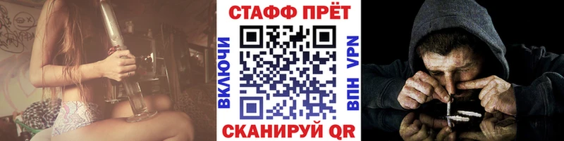Лсд 25 Котельниково