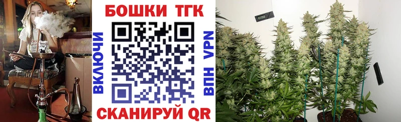 Купить наркоту Котельниково СК КОКАИН Амфетамин Конопля ГАШ