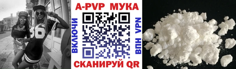 мега ТОР  наркошоп  Котельниково  Alfa_PVP Соль 