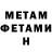 Amphetamine Розовый MiMa DM