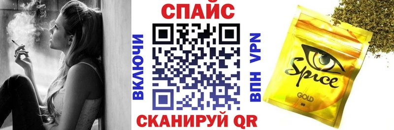 Бутират бутандиол Котельниково