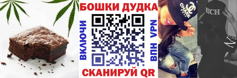 ссылка на мегу ссылки Котельниково Печенье с ТГК марихуана