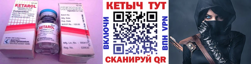 площадка Telegram Котельниково КЕТАМИН VHQ