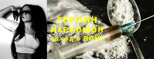 эйфоретик Балахна