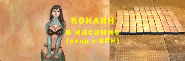 эйфоретик Балахна