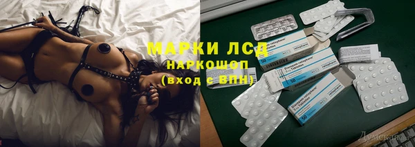 эйфоретик Балахна