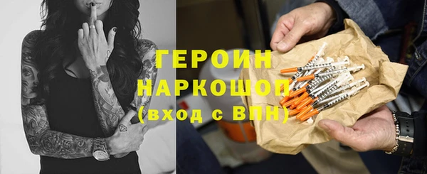 метамфетамин Беломорск