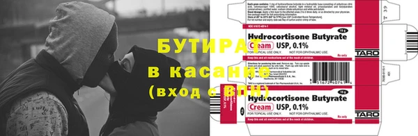 мяу мяу мука Баксан