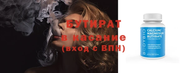 эйфоретик Балахна