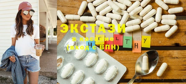 эйфоретик Балахна