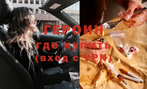 эйфоретик Балахна