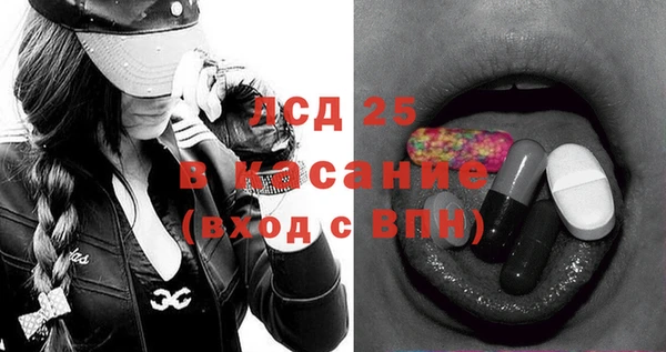 эйфоретик Балахна