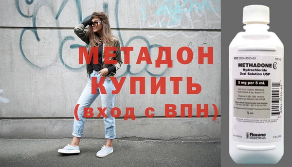 эйфоретик Балахна