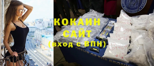 эйфоретик Балахна