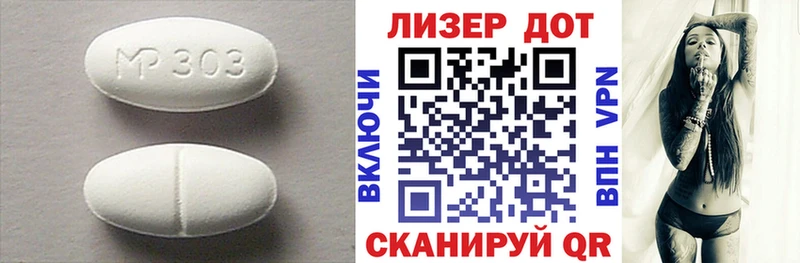 Лсд 25 экстази кислота Котельниково