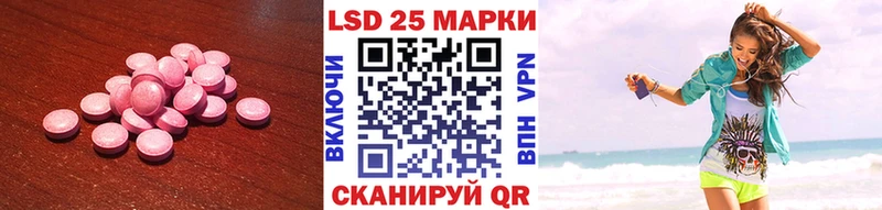Лсд 25 экстази кислота  хочу   Котельниково 