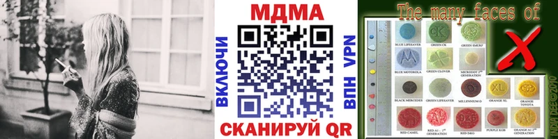МЕГА tor  Котельниково  МДМА кристаллы 