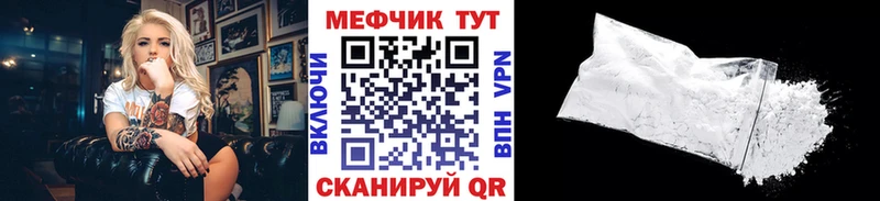 Мефедрон 4 MMC  купить  сайты  Котельниково 