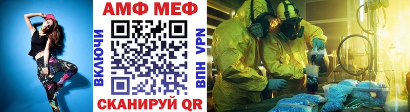 Метамфетамин витя  гидра онион  Котельниково  наркотики 