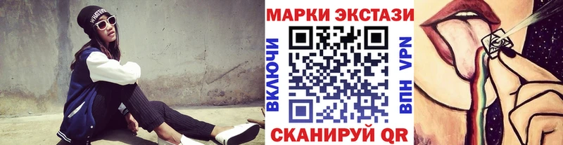 закладка  Котельниково  МЕГА рабочий сайт  Марки NBOMe 1500мкг 