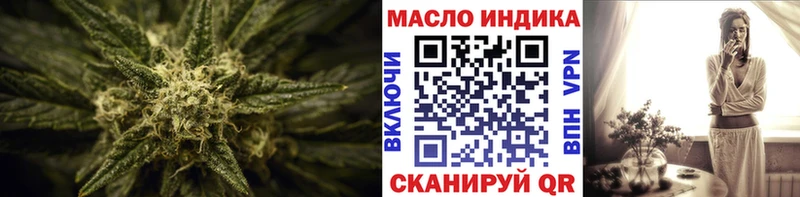купить закладку  Котельниково  ТГК вейп с тгк 